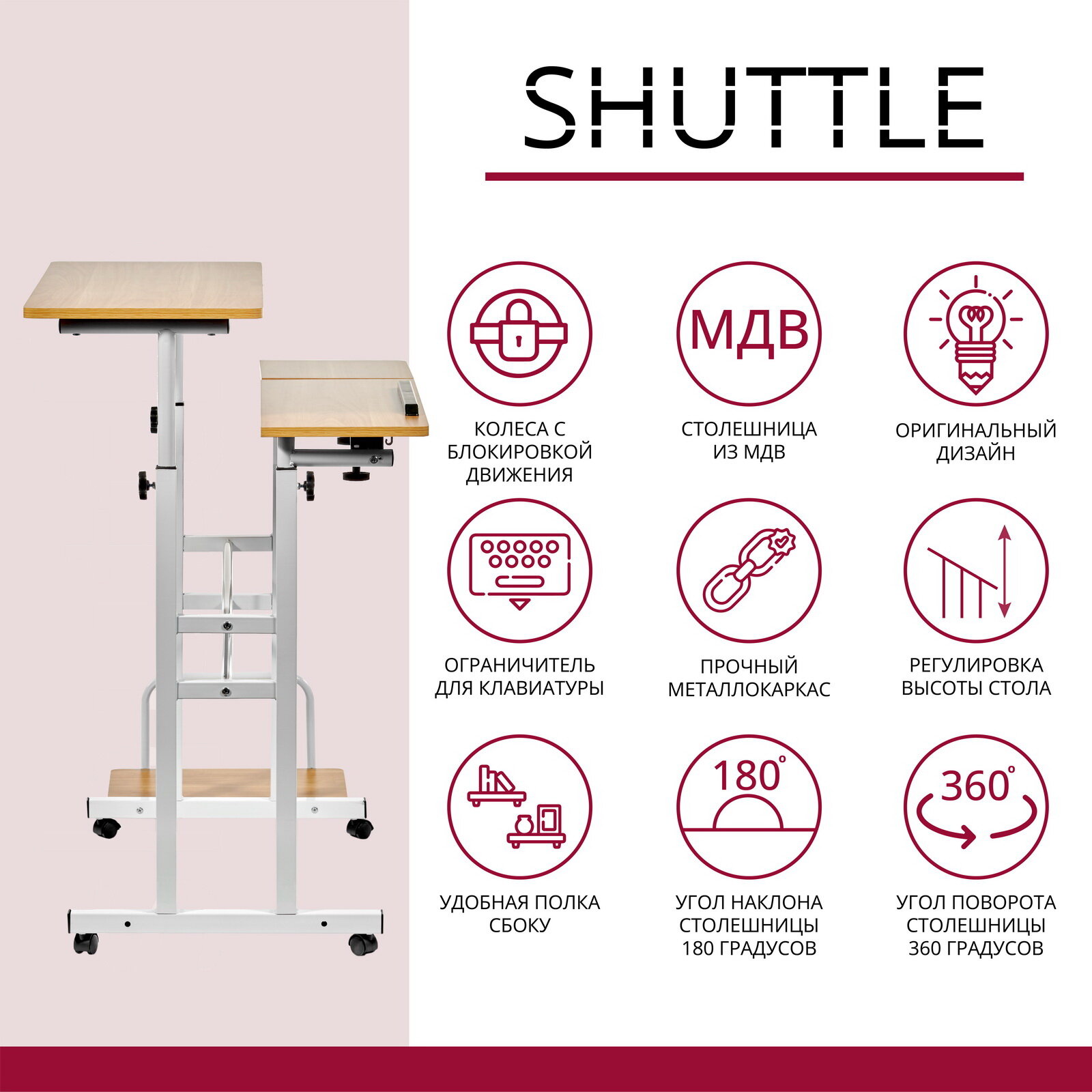 Стол компьютерный Shuttle Bradex Home FR 0690 (DK) - фото №3