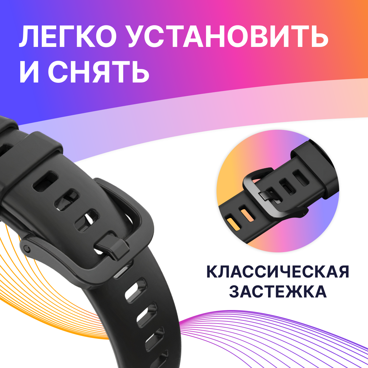 Силиконовый ремешок для Honor Band 4 и 5 / Сменный браслет для умных смарт часов / фитнес трекера Хонор 4 и 5, Белый — фото 1