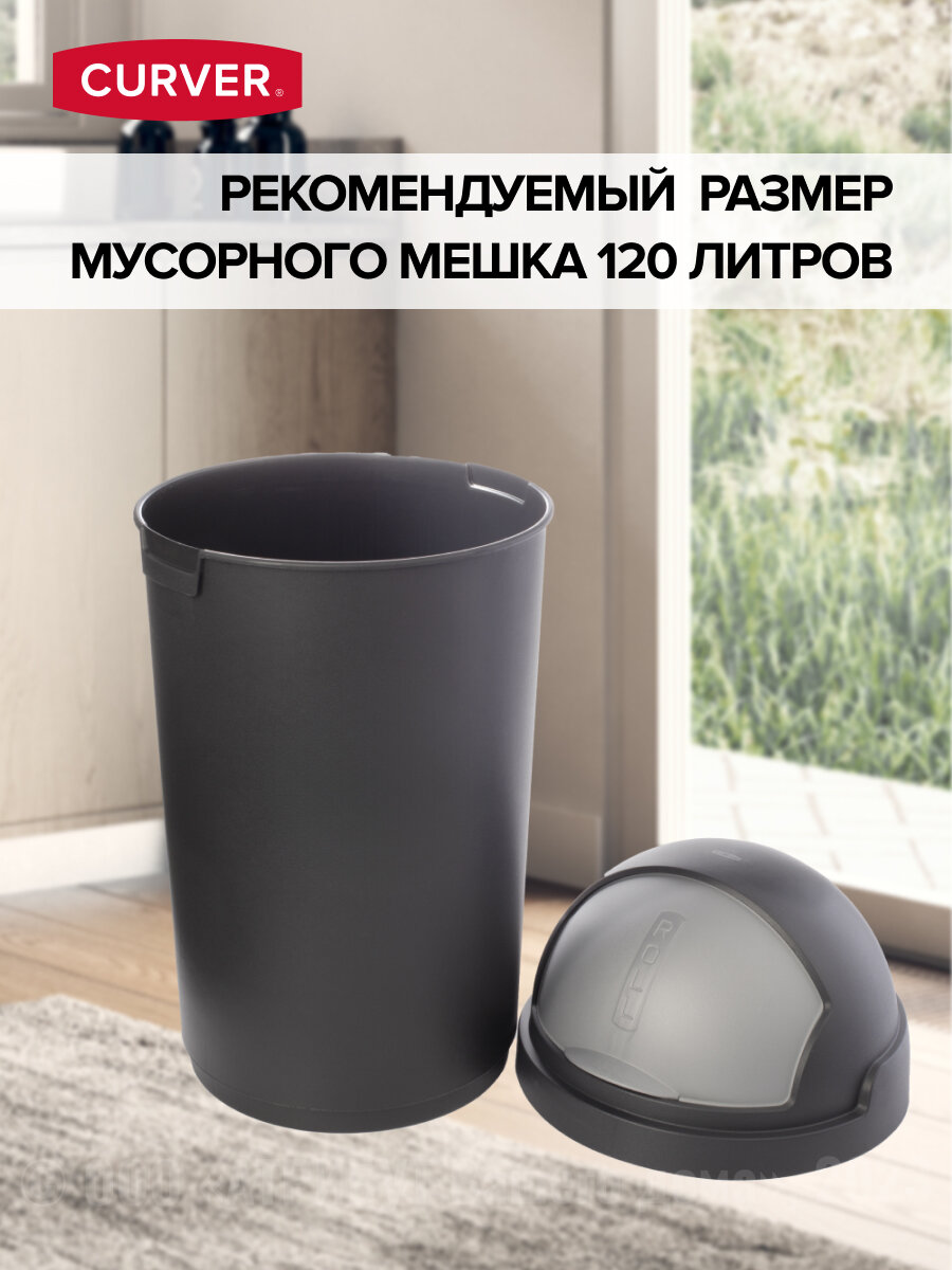 Контейнер для мусора BULLET BIN 50л Curver - фото №6