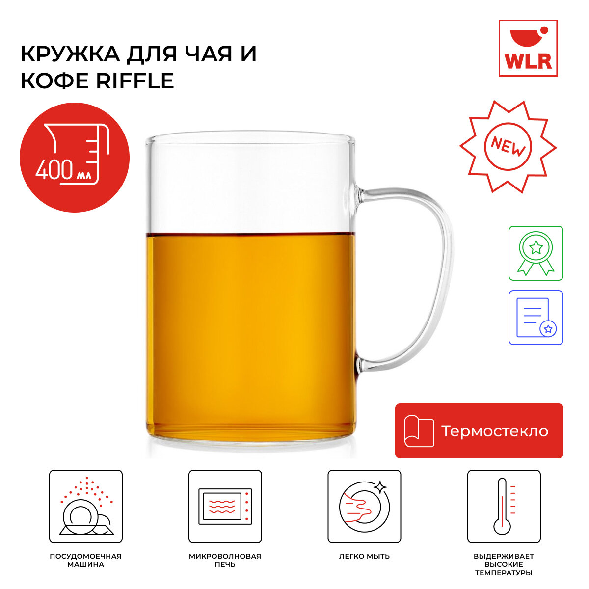 фото Кружка стеклянная для чая и кофе Plain, 0.4 л, цвет прозрачный