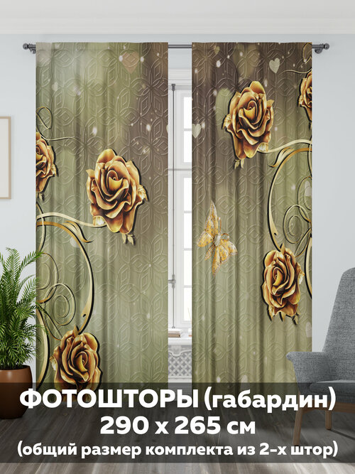 Фотоштора интерьерная для дома с печатью/77343/Mollyn Home/в комнату, в гостиную, в зал, в спальню