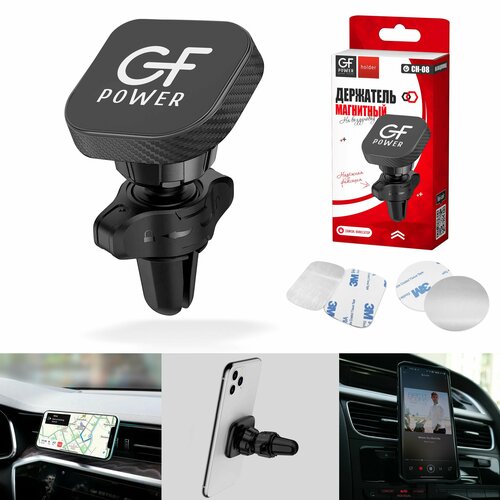 Держатель для телефона в машину магнитный GFPoWeR CH-08, на на воздуховод дефлектор, 360, чёрный