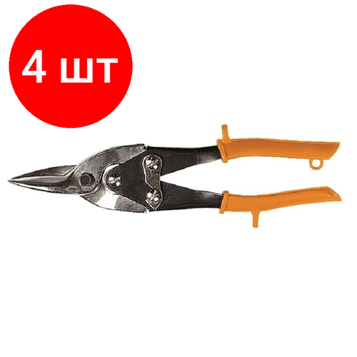 Комплект 4 штук, Ножницы по металлу SPARTA, 250 мм, пряморежущие, обрезин рукоятки (783155)