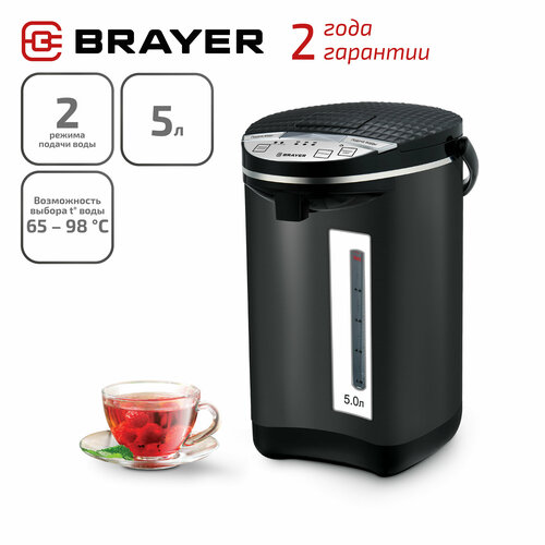 Термопот BRAYER BR1098 690000₽