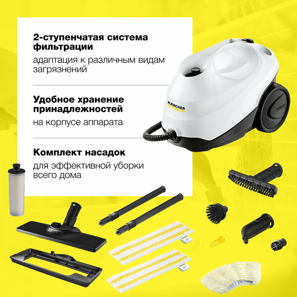 Пароочиститель Karcher SC 3 EasyFix Plus*EU 1.513-661.0 для дома, двухступенчатый регулятор расхода пара на рукоятке, паровой шланг с пистолетом 2.2 м, белый