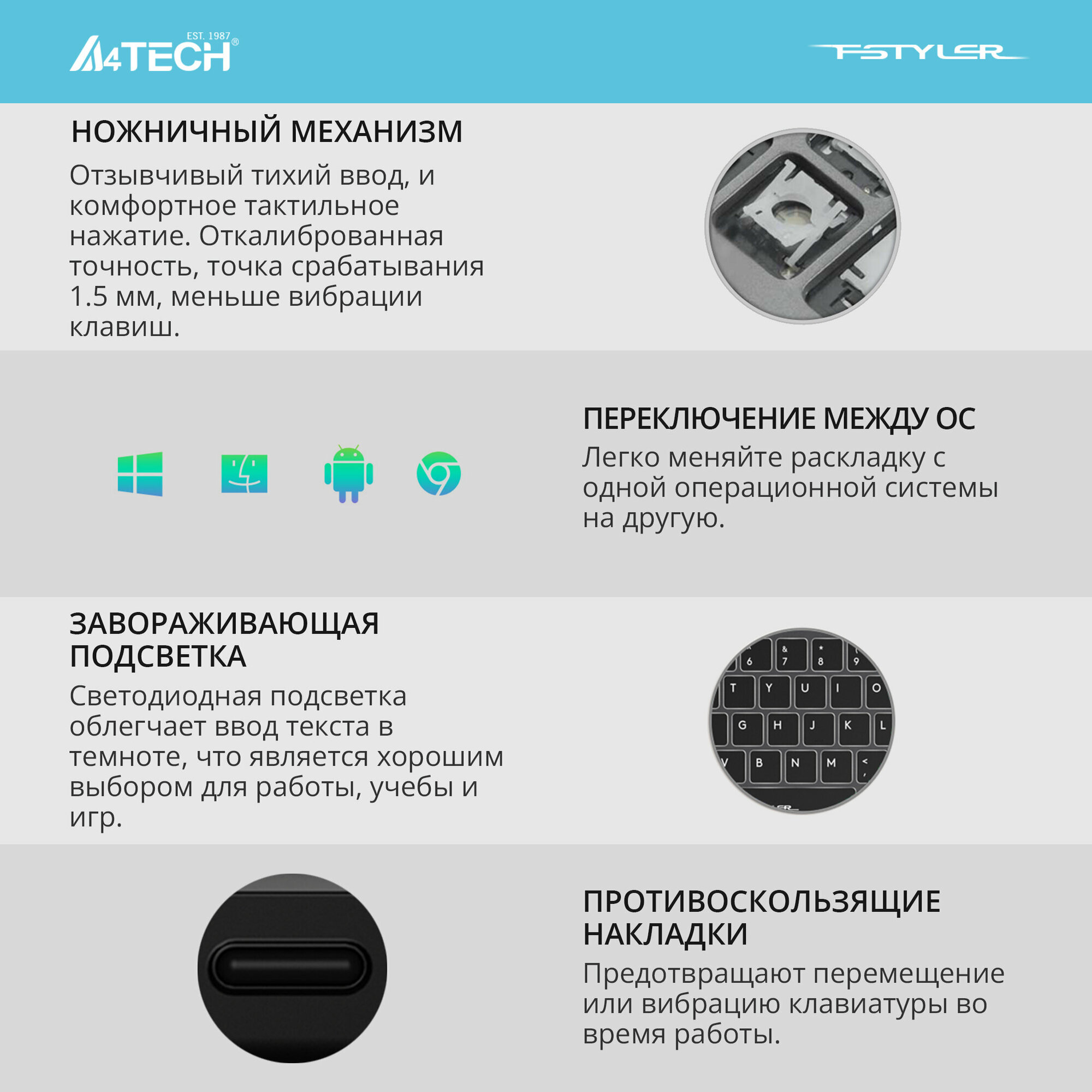 Клавиатура A4Tech Fstyler FX60 серый/белый (fx60 grey / white) - фото №17