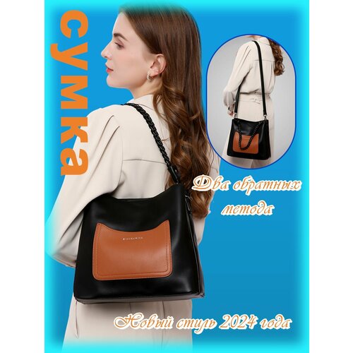 Сумка ведро BIANCA RINA, фактура гладкая, черный, оранжевый