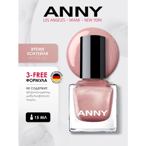 фото Anny лак для ногтей стойкий без лампы №226.50 время коктейля anny cosmetics