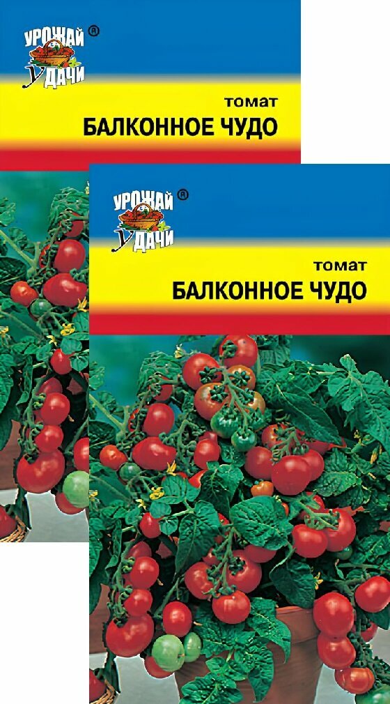 Томат Балконное чудо (0,1 г), 2 пакета