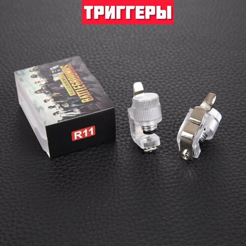 Триггеры для смартфонов TELEFOX - Call of Duty Fortnite Standoff 2 PUBG 29900₽