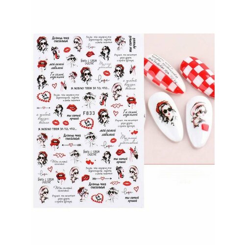 Слайдеры наклейки для ногтей