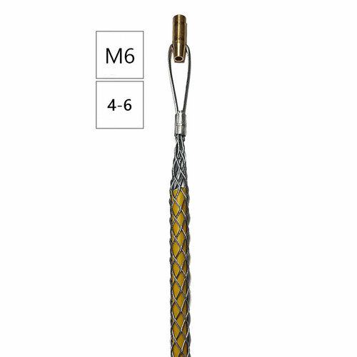 инструмент для протяжки кабеля 14 2764 – cimco – 4021103427644 Кабельный чулок для протяжки диаметром 4.5мм (резьба М6) 4-6 мм