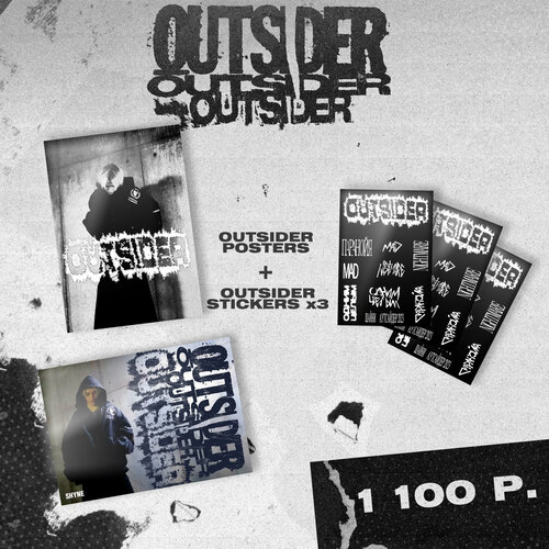 Outsider pack