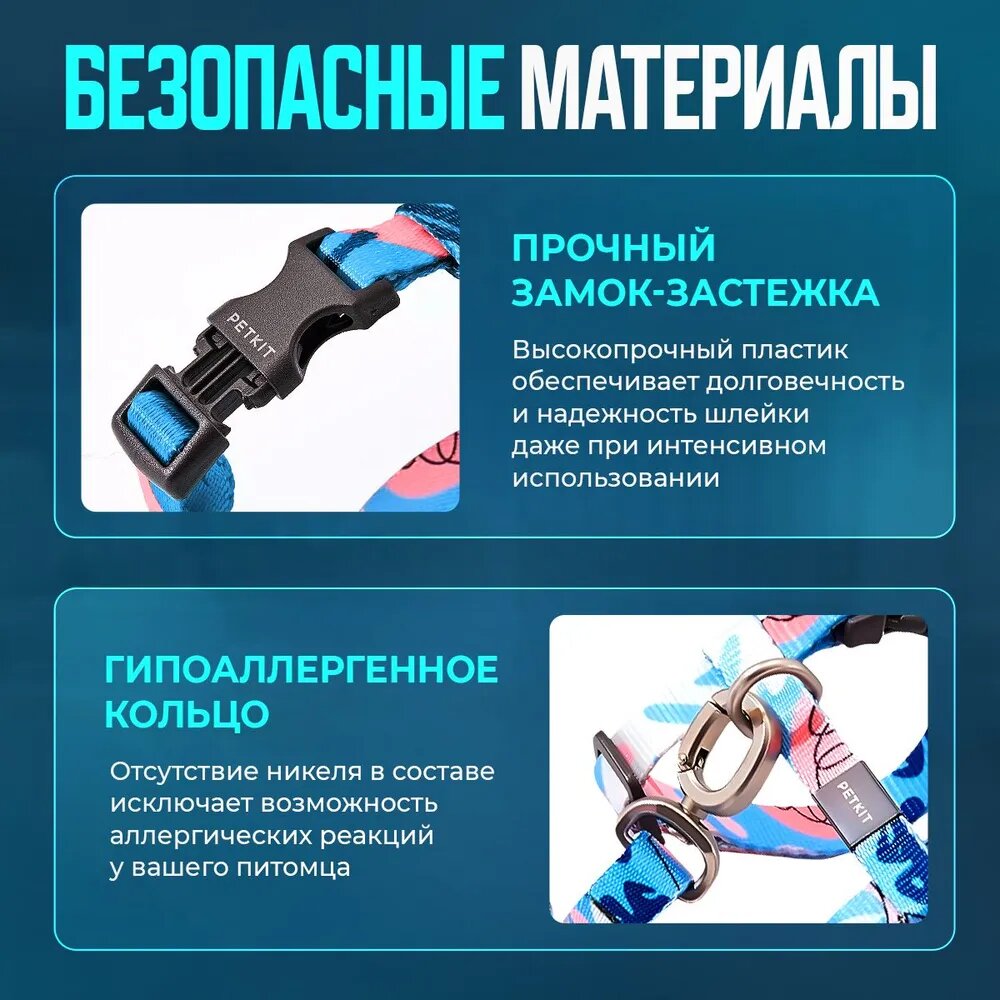 Ошейники И Шлейки Xiaomi Шлейка для кошек с поводком PETKIT