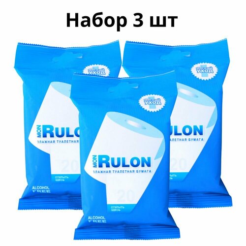 Mon Rulon влажная туалетная бумага 20 шт набор 3 279₽