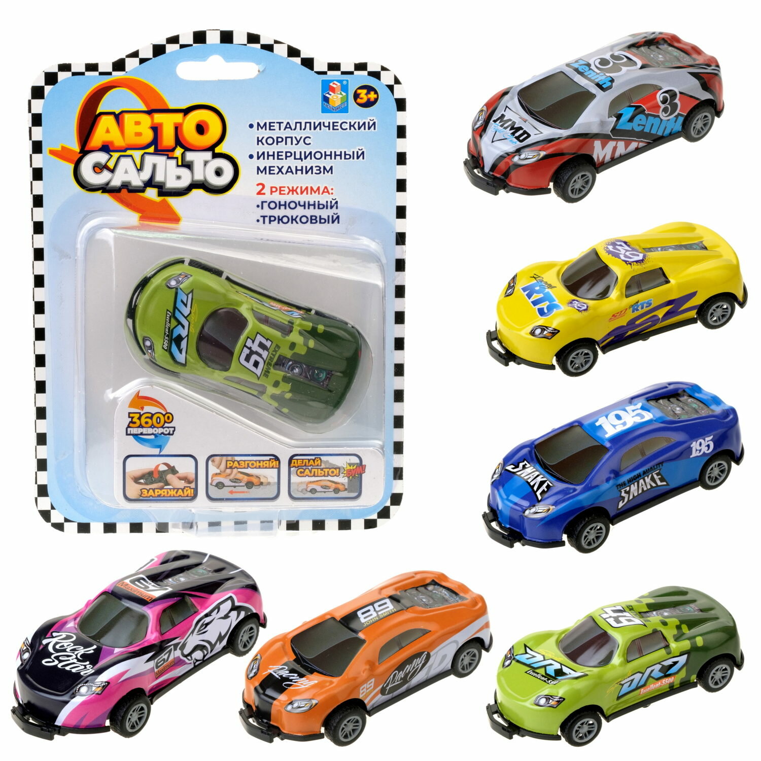 Машинка инерционная 1TOY Авто Сальто - фото №9