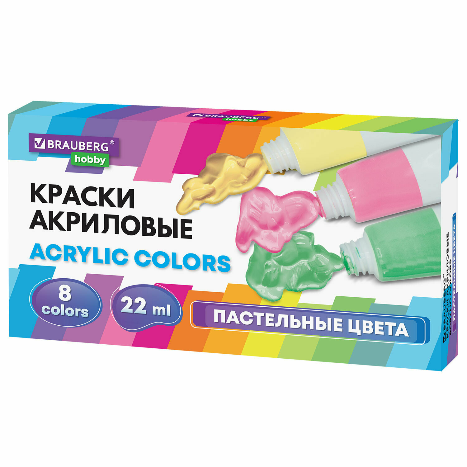 Краски акриловые художественные 8 пастельных цветов в тубах по 22 мл, BRAUBERG HOBBY, 192406