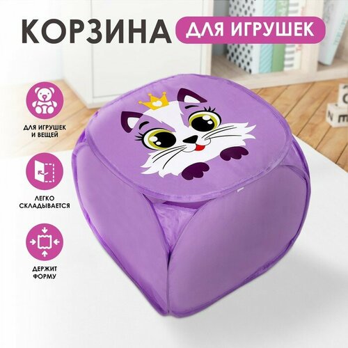 Корзина для хранения игрушкек с крышкой Котик 42 х 42 х 42 см фиолетовая 882₽