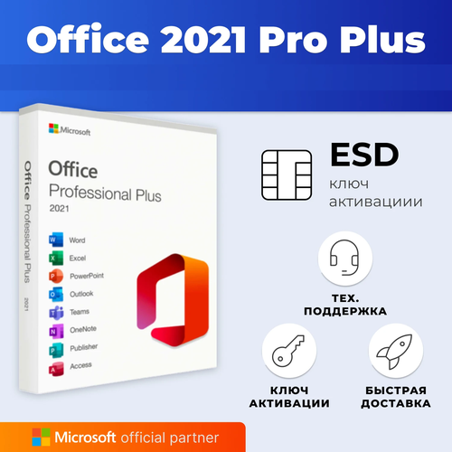 microsoft windows 10 установочная usb и office 2021 pro только код активации без usb Microsoft Office 2021 Professional Plus на 1 ПК онлайн активация (без привязки к учетной записи) электронный ключ