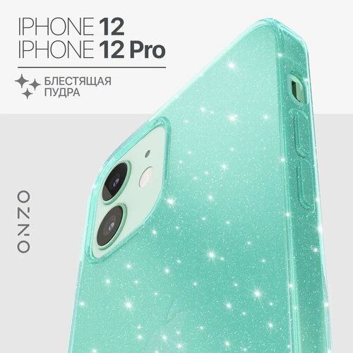 Силиконовый чехол для iPhone 12, iPhone 12 Pro / Бампер на Айфон 12, Айфон 12 Про, зеленый прозрачный с блестками дизайнерский горизонтальный чехол книжка для айфон 12 про iphone 12 pro геометрия неона