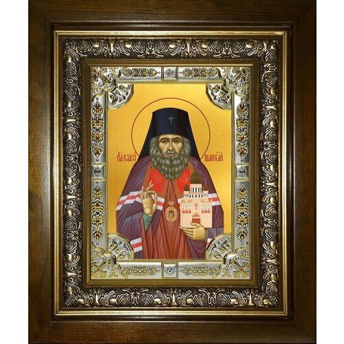 Икона Иоанн Шанхайский и Сан-Францисский святитель чудотворец в деревянном киоте