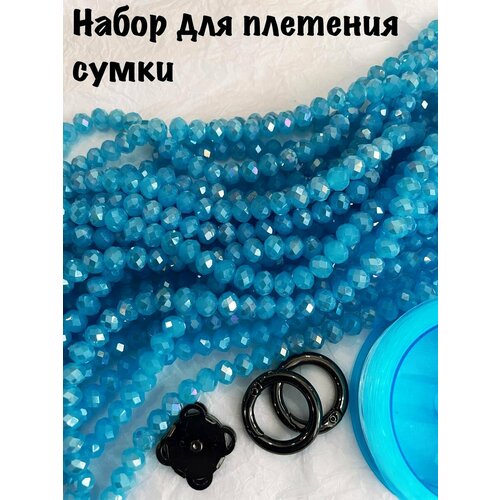 Бусины Для мальчиков и девочек перламутровый голубой, черный