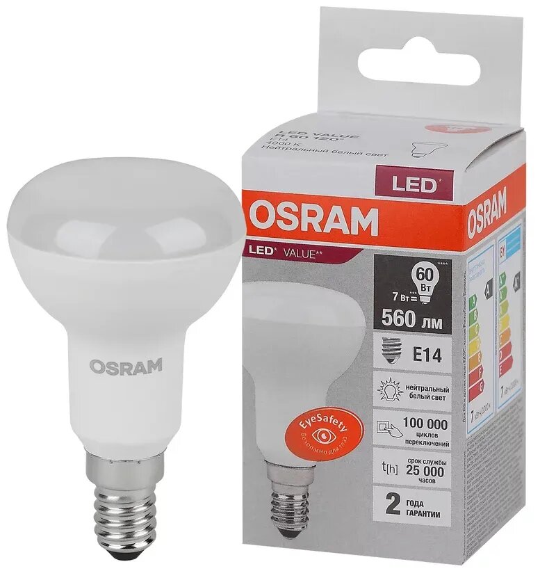 Лампочка светодиодная OSRAM Рефлектор Гриб R50 E14 7Вт 220В 560Лм 4000К Дневной белый уп. 1шт