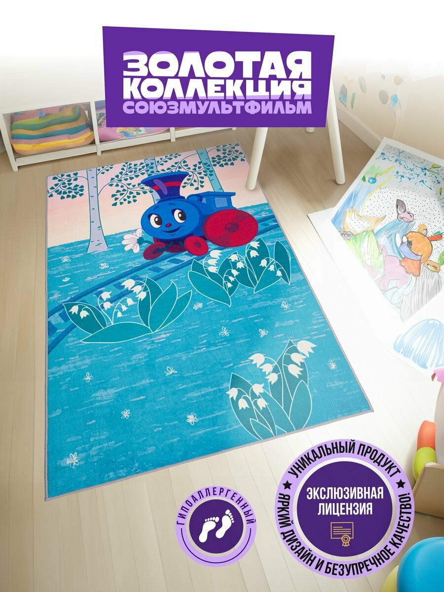 фото Ковер в детскую 100х150