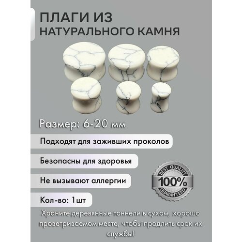 Серьги Omg! Accessoires, белый