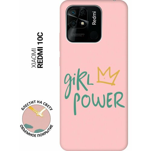 Силиконовый чехол на Xiaomi Redmi 10C, Сяоми Редми 10С Silky Touch Premium с принтом Girl Power! розовый матовый soft touch силиконовый чехол на xiaomi redmi 10c сяоми редми 10с с 3d принтом cosmocats черный