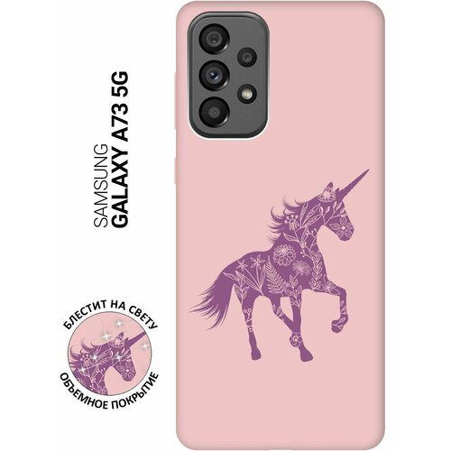 Силиконовый чехол на Samsung Galaxy A73 5G, Самсунг А73 5Г Silky Touch Premium с принтом Floral Unicorn светло-розовый матовый чехол musical unicorn для samsung galaxy a73 5g самсунг а73 5г с 3d эффектом розовый