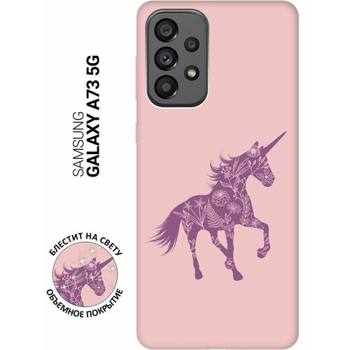 Силиконовый чехол на Samsung Galaxy A73 5G, Самсунг А73 5Г Silky Touch Premium с принтом Floral Unicorn светло-розовый матовый soft touch силиконовый чехол на samsung galaxy a73 5g самсунг а73 5г с 3d принтом relax for corgi черный