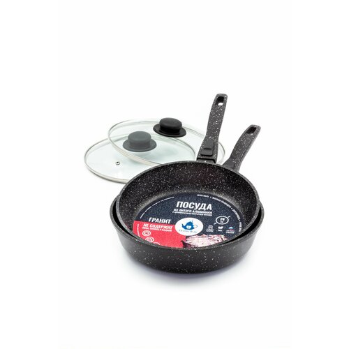 Набор сковородок с крышками, гранитное антипригарное покрытие 2шт.(24см/26см), съемные ручки.