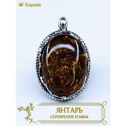 Подвеска, янтарь, коричневый