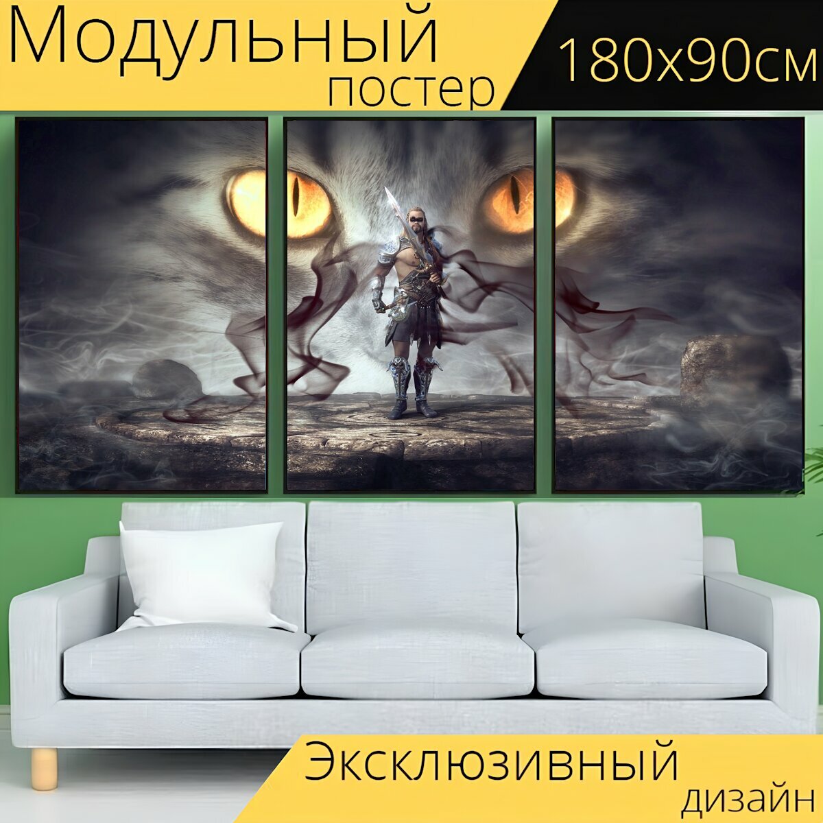 Модульный постер "Фантазия, воин, мистический" 180 x 90 см. для интерьера