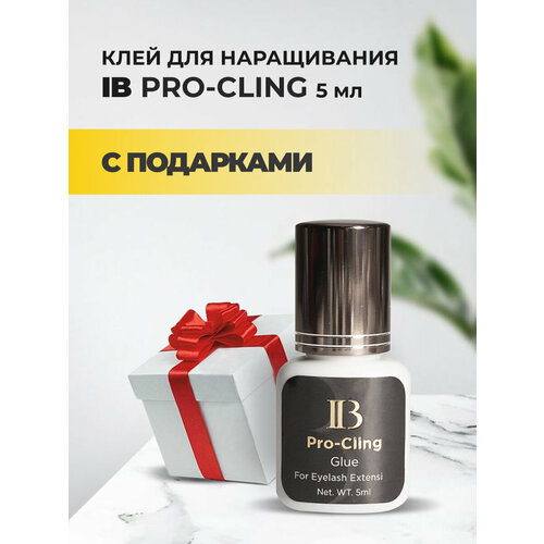 Клей I-Beauty (Ай бьюти) Pro-Cling 5 мл с подарками клей i beauty ай бьюти super plus 10 мл с подарками