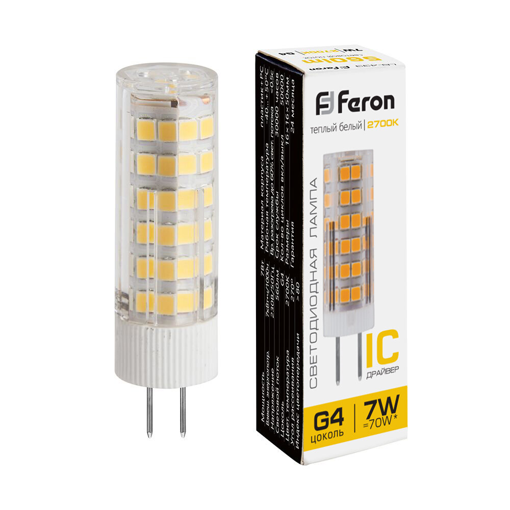 Лампа светодиодная Feron G4 7W 2700K Прямосторонняя Матовая LB-433 25863