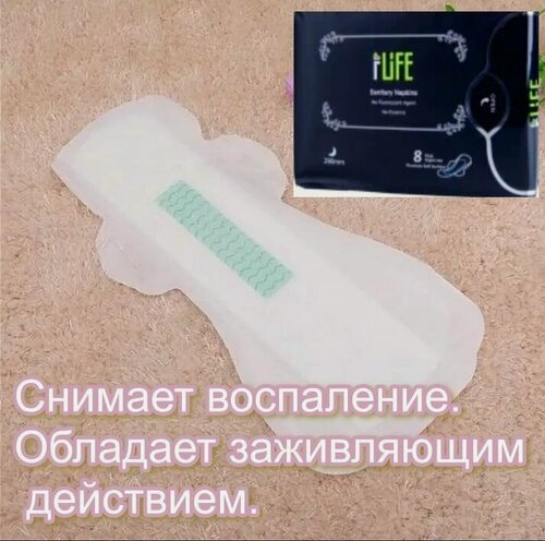 Изображение товара Урологические прокладки ежедневные с анионовым чипом, 8 штук