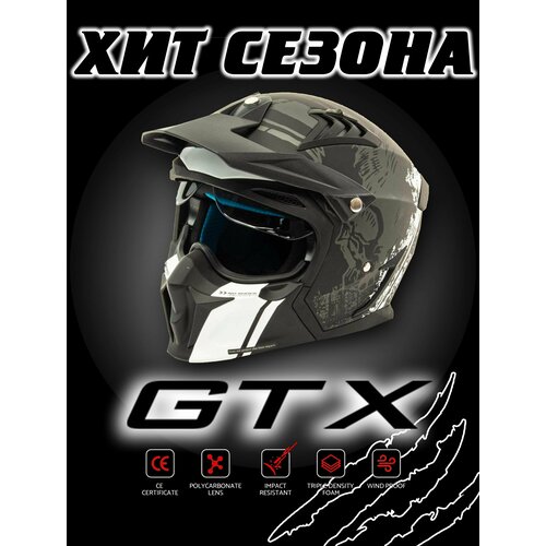 Шлем мото мотард GTX