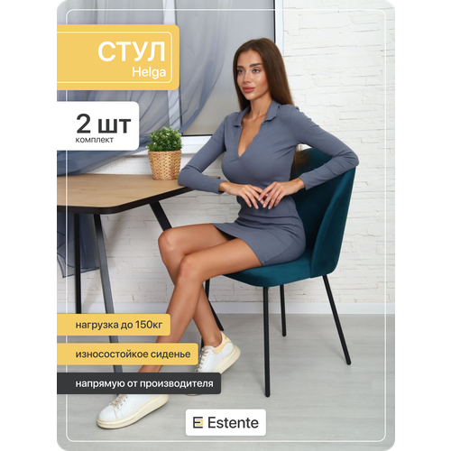 Стулья для кухни 