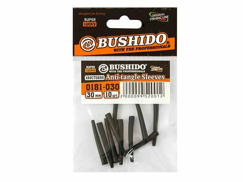 Хвостовик BUSHIDO для рыбалки Anti-tangle Sleeves L-30mm GREEN (уп.10шт)