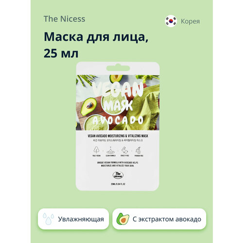 маска для лица the nicess маска для лица vegan с экстрактом авокадо увлажняющая и восстанавливающая Маска для лица THE NICESS VEGAN с экстрактом авокадо (увлажняющая и восстанавливающая) 25 мл