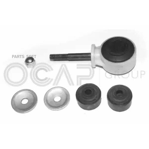 OCAP 0180471K +Стойка стабилизатора 0180471K OCAP