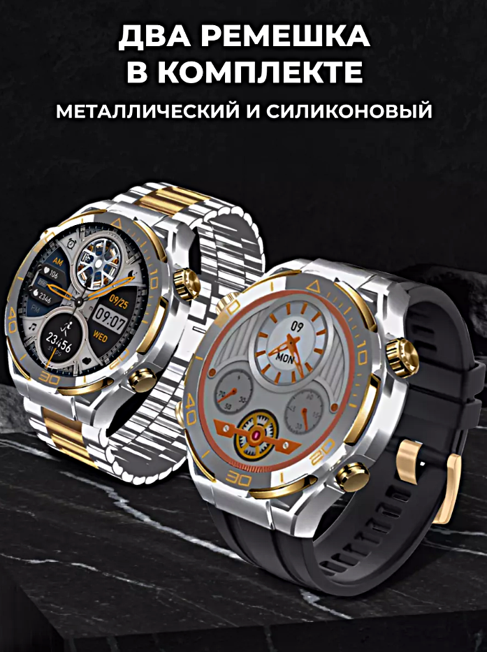 Смарт часы LK ULTIMATE 2 Умные часы PREMIUM Series Smart Watch AMOLED 46MM, iOS, Android, 2 ремешка, Bluetooth Звонки, Серебристый