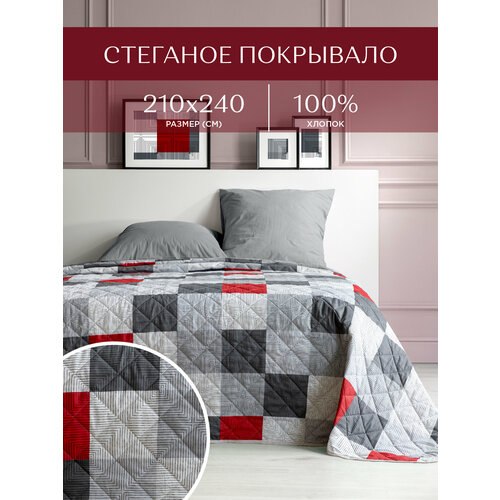 Покрывало стеганое 