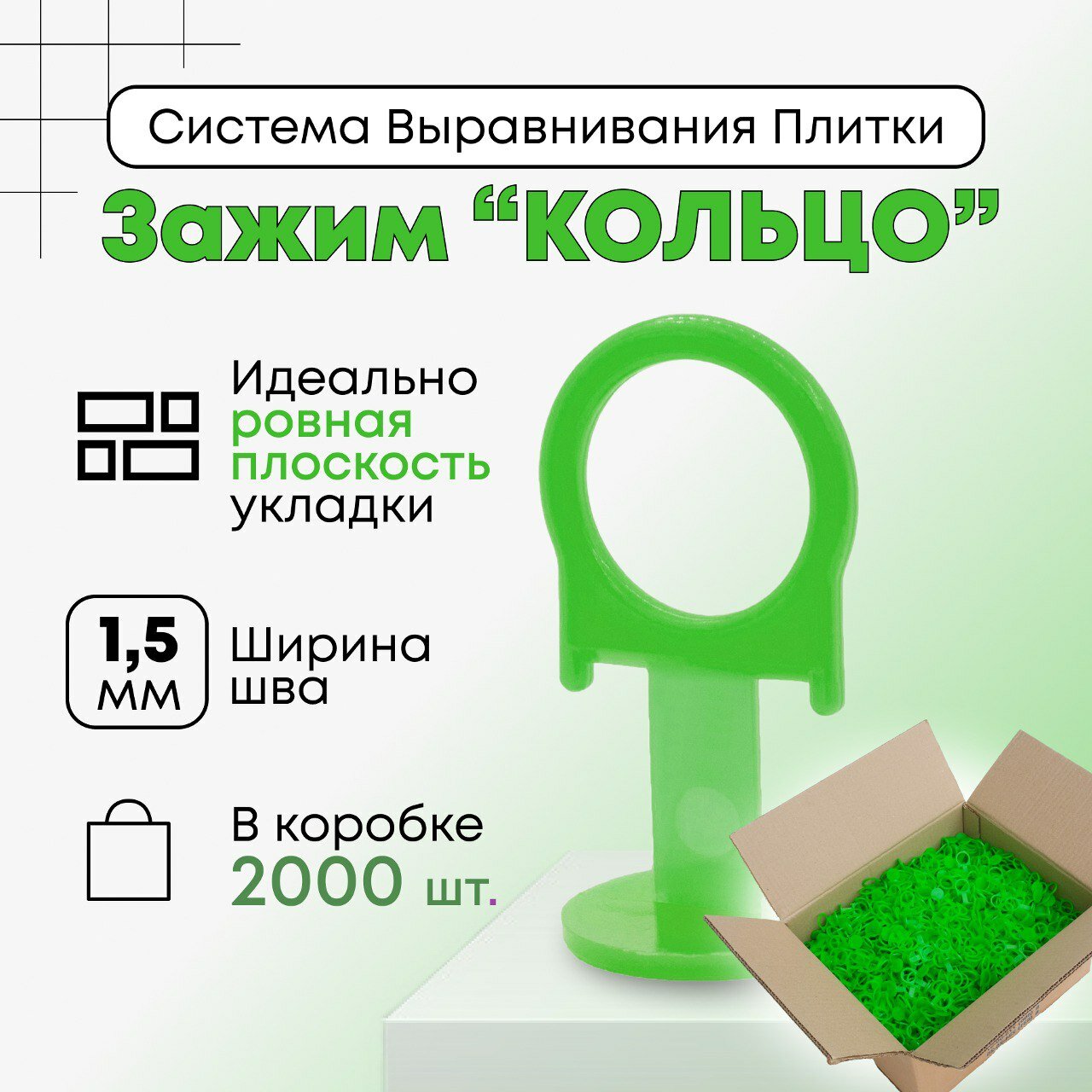 фото Зажим кольцо