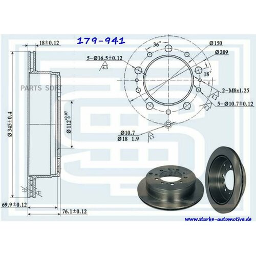 STARKE 179-941 Диск тормозной