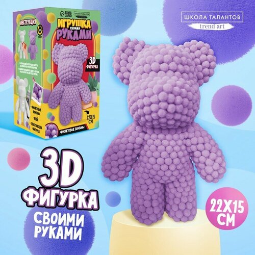Игрушка помпонами Медведь сиреневый 1790₽
