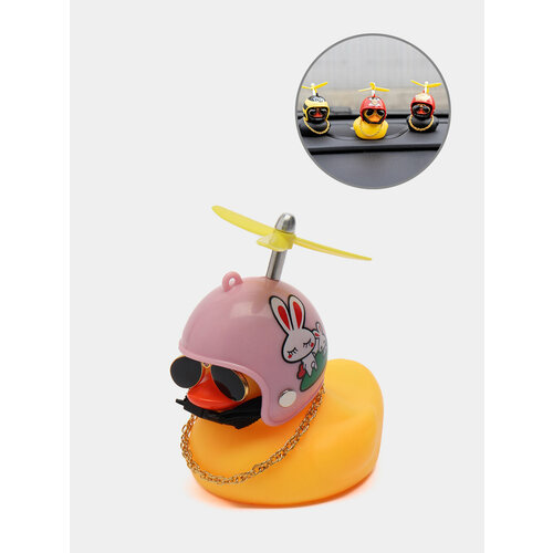 Игрушка Утка в шлеме с пропеллером и в очках в машину Цвет Розовый 599₽