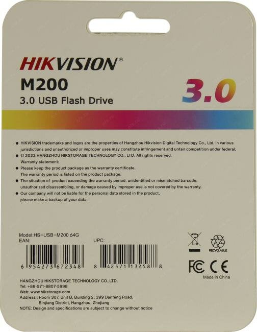 Флешка Hikvision M200 HS-USB-M200/8G 8ГБ USB2.0 серебристый - фото №9